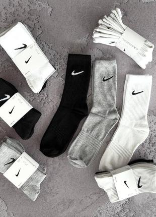 Шкарпетки чоловічі в стилі nike набір 3 пари з додатковою резинкою преміум якість