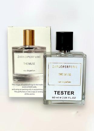 Міні-парфуми zarkoperfume the muse 60 мл