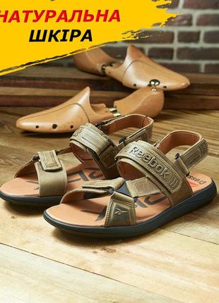 Сандалії чоловічі шкіряні на липучках reebok, літні босоніжки оливкові з натуральної шкіри на літо взуття *r-10 (ол)*