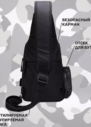 Чоловіча тактична сумка, велика укріплена сумка-слінг через чорне плече5 фото