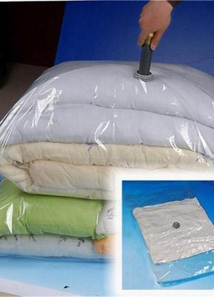 Вакуумний пакет для речей, одягу 50х60