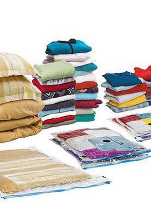 Вакуумний пакет для речей, одягу 50х60