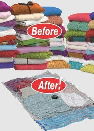 Вакуумний пакет для речей, одягу 50х60