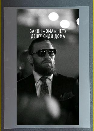 Термонаклейка на одяг закон ома мотивация термоналіпка на одяг малюнок на одяг