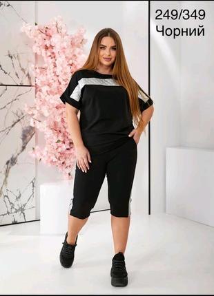 🖤🥰жіночий костюм 4ка🖤🔥