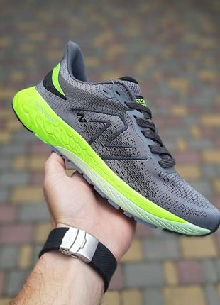 New balance fresh foam 880 серые с салатовым