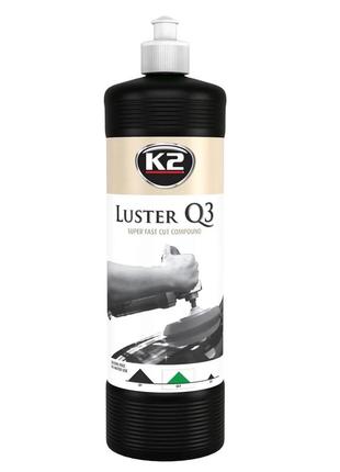 Паста для полировки кузова k2 luster q3 1000 г (l31000)
