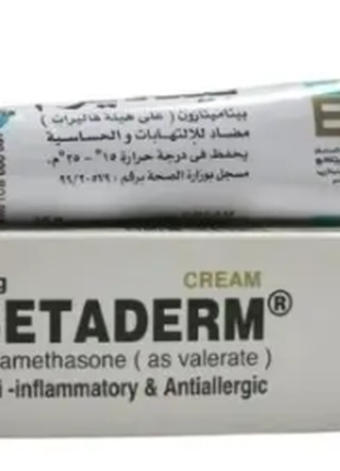 Betaderm topical cream 15g бетадерм крем 15 г египет