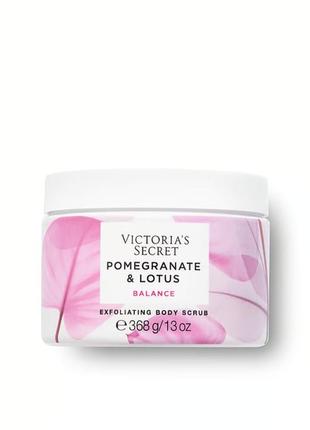 Скраб: victorias secret natural beauty exfoliating body scrub