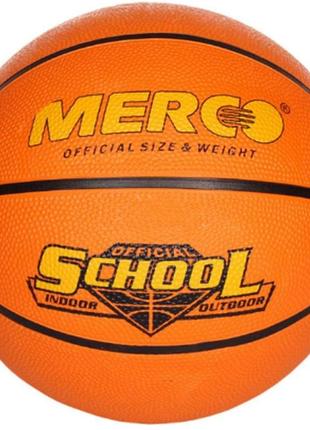 М'яч баскетбольний merco school basketball ball, no. 5