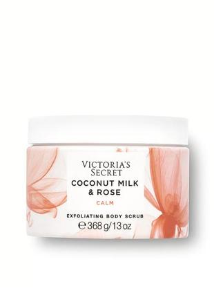 Скраб для тела coconut milk & rose victoria's secret