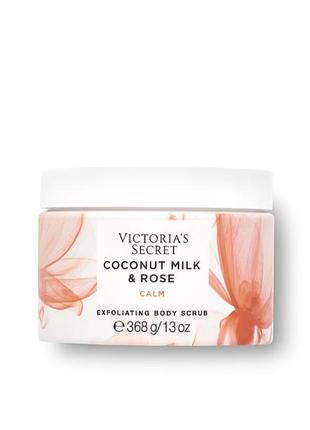 Скраб для тіла coconut milk&rose victoria's secret