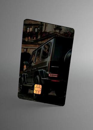 Наклейка на банковскую карту mercedes-benz g-klasse стикер на банківську картку гелендваген