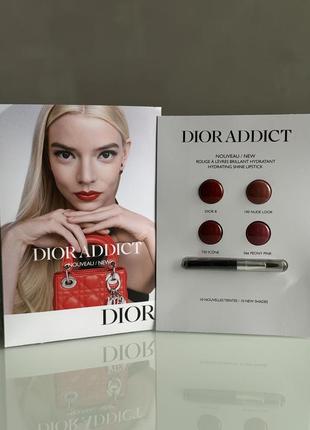 Пробник помад dior addict 4 кольори