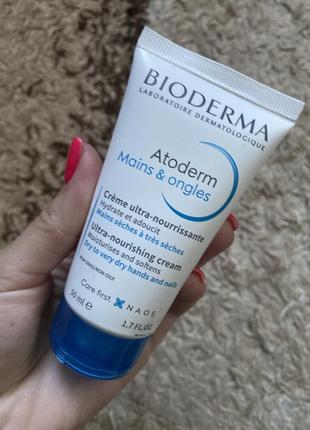 Крем для рук і нігтів, для чутливої та атопічної шкіри bioderma atoderm, 50 мл