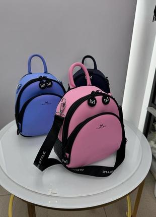 Удобные рюкзаки, матовая эко кожа (черный,молочный,беж,фиолет, зеленый, розовый, голубой) можно носить как сумку.