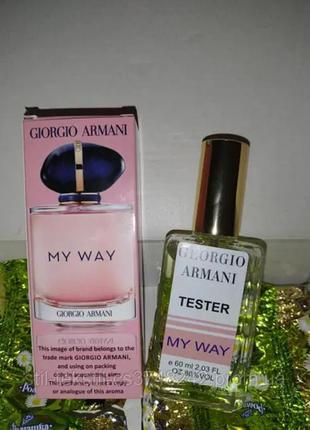 Жіночі парфуми giorgio armani my way 60 ml. (гіоргіо армані мі вей 60 мл)