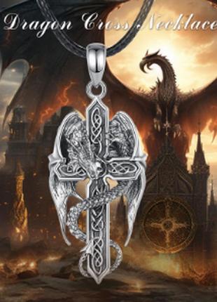 Срібний кулон унісекс скандинавський дракон хрест 3d