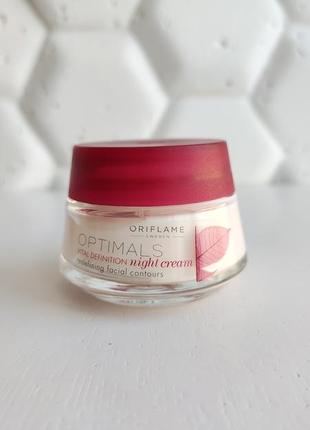 Ночной крем лифтинг орифлейм oriflame optimals vital definition