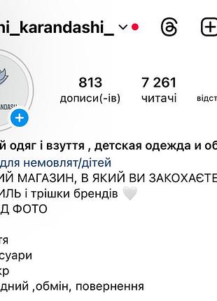 Дівчачі сабо з котиком, крокси 10