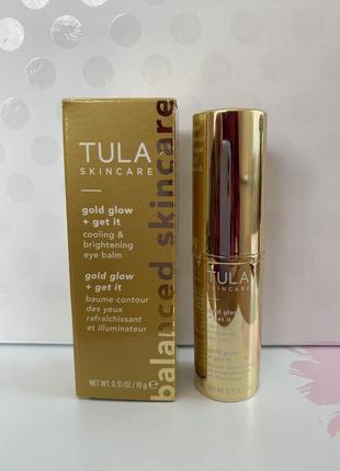 Зволожуючий підсвічуючий бальзам для очей tula skincare gold glow + get it cooling & brightening eye balm