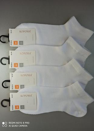 40-44 носки сітка якісні шугуан