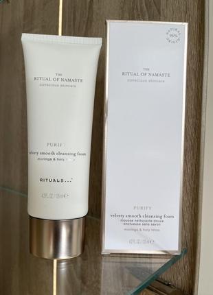 Пінка для вмивання rituals the rituals of namaste velvety smooth, 125 мл