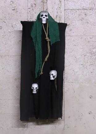 Декор для хэллоуина призрачный череп (95см) черный с бутылочно зеленым 10084