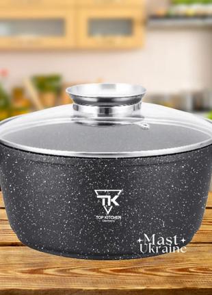 Каструля мармурова top kitchen (з литого алюмінію зі скляною кришкою, d=20 см, 2.49 л) 00051-кв