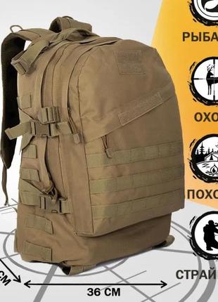 Рюкзак тактичний штурмовий, зміцнений військовий рюкзак для армії5 фото