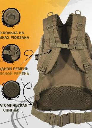 Рюкзак тактичний штурмовий, зміцнений військовий рюкзак для армії4 фото