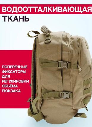Рюкзак тактичний штурмовий, зміцнений військовий рюкзак для армії2 фото