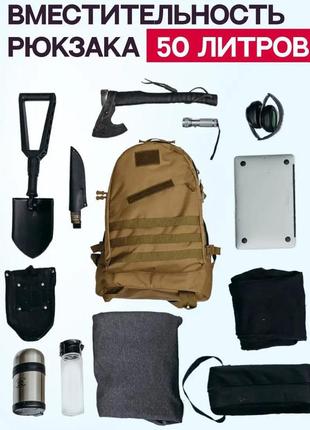 Рюкзак тактичний штурмовий, зміцнений військовий рюкзак для армії7 фото
