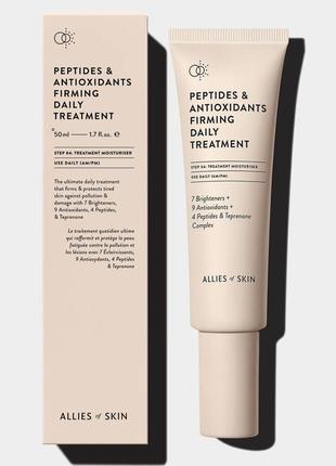 Allies of skin daily treatment