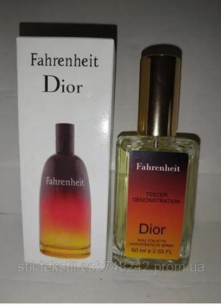 Парфюм мужской 60 мл. fahrenheit dior. ( фаренгейт диор)