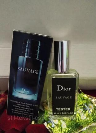 Sauvage dior 60 мл. мужской парфюм. (стойкость-1)