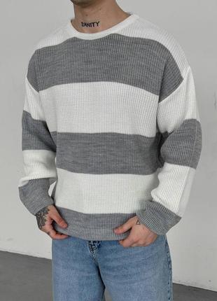 Чоловічий стильний вʼязаний оверсайз светр в смужку ( сіро-білий колір )🔝