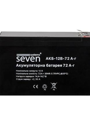 Акумуляторна батарея seven 12в/7,2ач