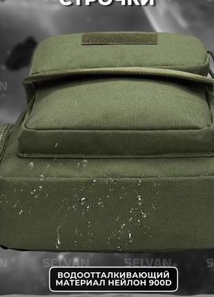 Тактична сумка через плече військова нагрудна сумка зсу однолямкова сумка універсальна армійська хакі5 фото