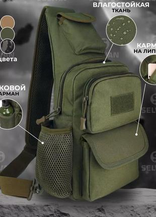 Тактична сумка через плече військова нагрудна сумка зсу однолямкова сумка універсальна армійська хакі3 фото