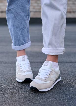 New balance 574 light beige