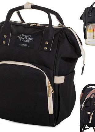 Сумка для мам, уличная сумка для мам и малышей, модная многофункциональная   traveling shar черный