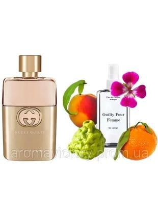 Gucci guilty pour femme 110 мл - духи для женщин (гучие гиллти пурпур фем) очень устойчивая парфюмерия