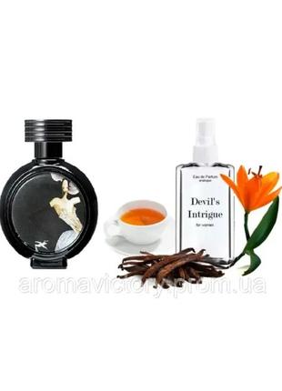 Haute fragrance company devil's intrigue 110 мл - духи для женщин (диавольская интрига) очень устойчивая парфюмерия