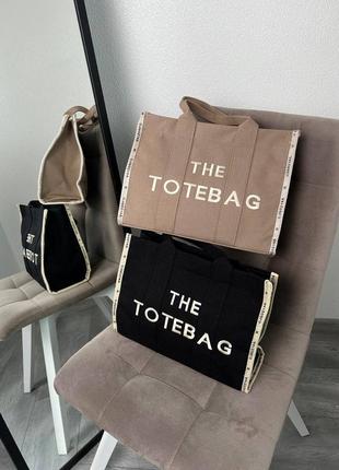 Сумка шопер tote bag відмінна якість турція