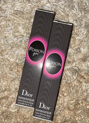 10 ml poison girl dior