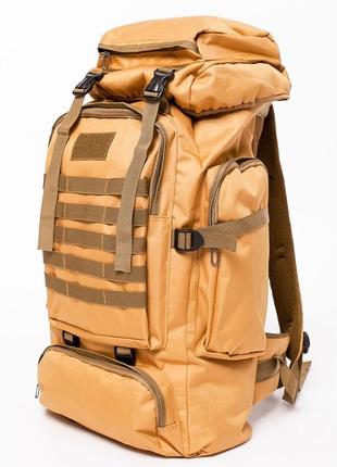 Армійський рюкзак тактичний 70 л водонепроникний туристичний рюкзак. колір: койот