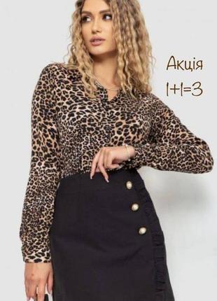 Акция 🎁 стильная рубашка warehouse с леопардовым принтом zara h&amp;m