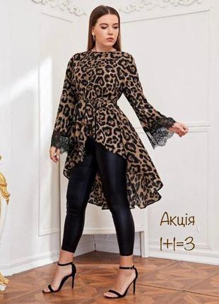 Акція 🎁 нова шикарна леопардова блуза топ shein curve з поясом і мереживом великого розміру батал asos h&m