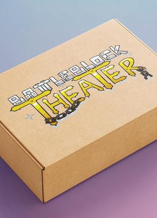 Подарочный бокс сюрприз battleblock theater box